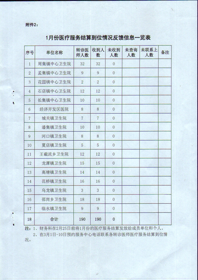 MDS00655.jpg