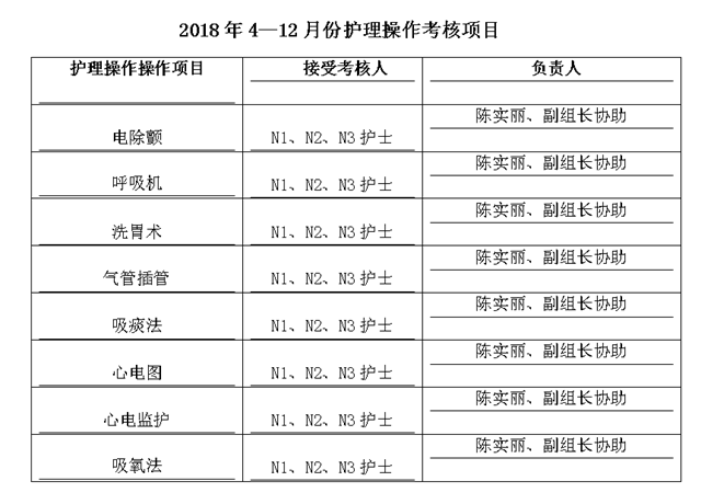 微信截图_20180409163802_副本.png