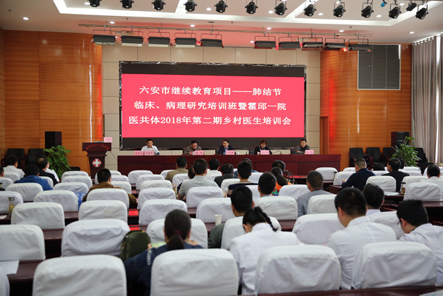 呼吸继教1.jpg