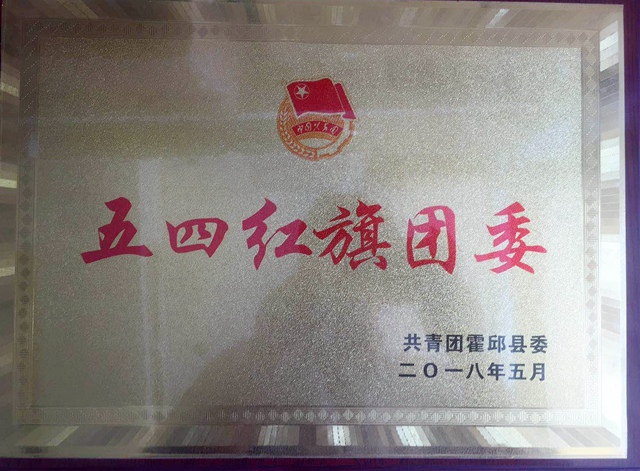 微信图片_20180504172324_副本.jpg