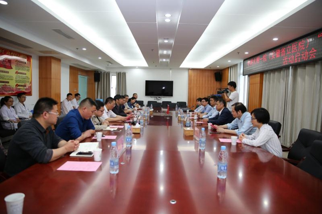 微信图片_20180505144541.jpg