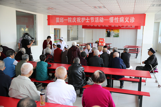 爱心公寓义诊1.jpg