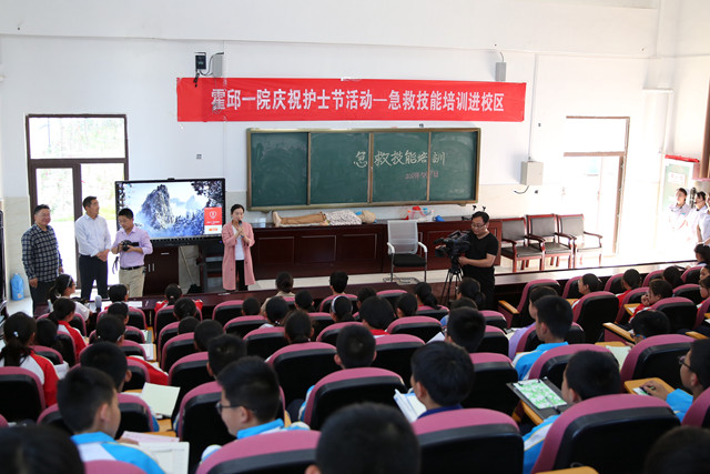 急救进校园1.jpg