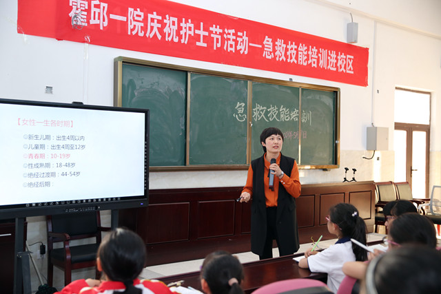 急救进校园4.jpg