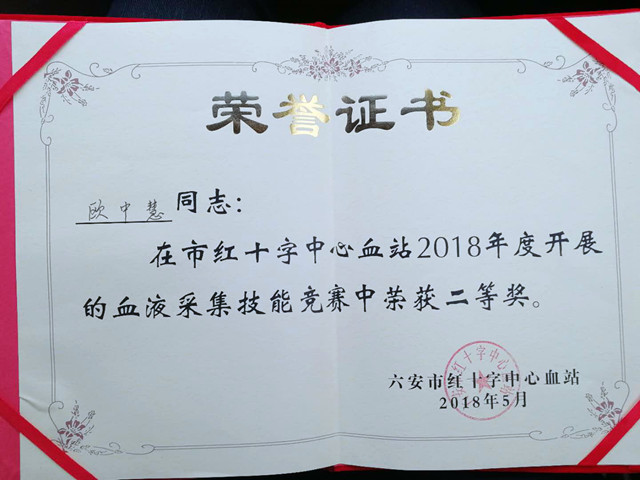 微信图片_20180511161218.jpg