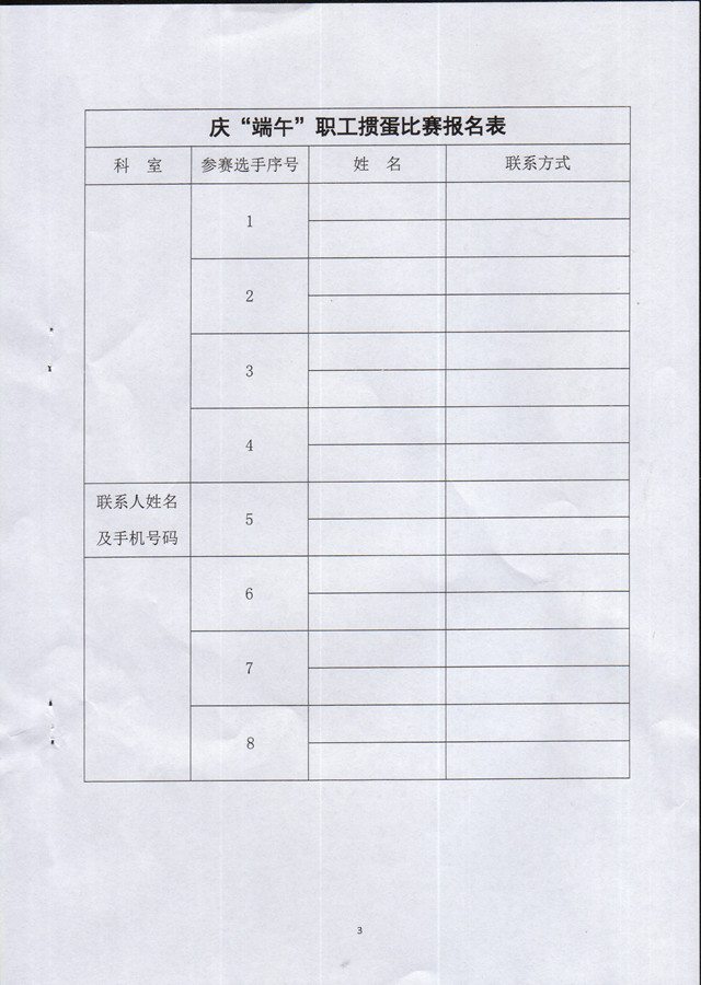 MDS00690.jpg