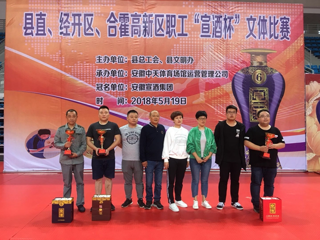 微信图片_20180522083629.jpg