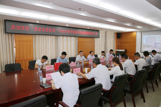 nEO_IMG_健康验收1.jpg