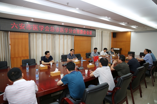 分会常委会1.jpg