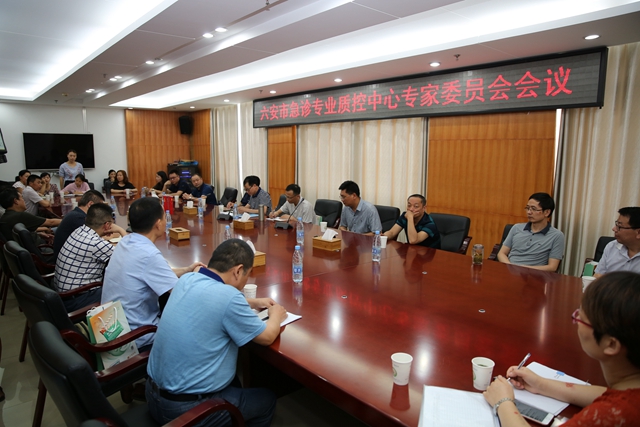 质控会1.jpg