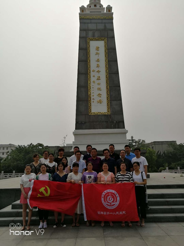 内科参观1.jpg