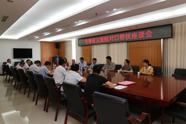 座谈会1 (1).jpg
