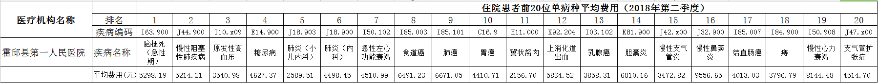 微信图片_20180710082803.png