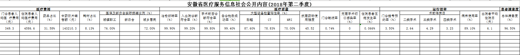 微信图片_20180710083524.png