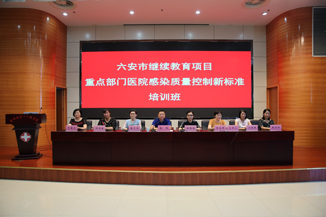 院感继续1.jpg