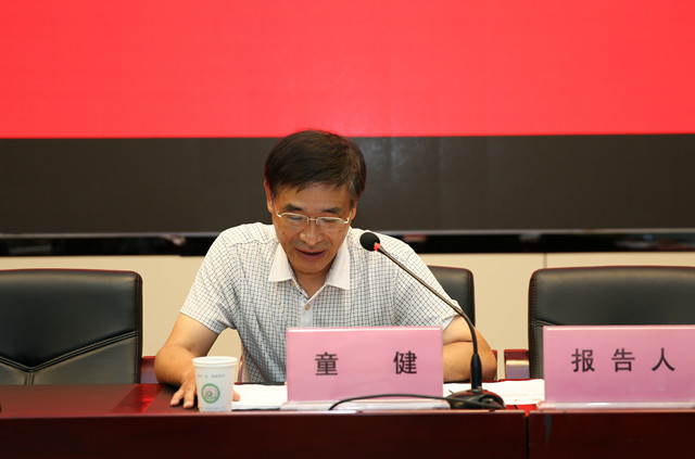 廉政党课3.jpg