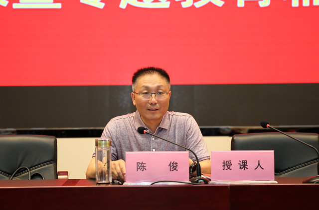 廉政党课2.jpg