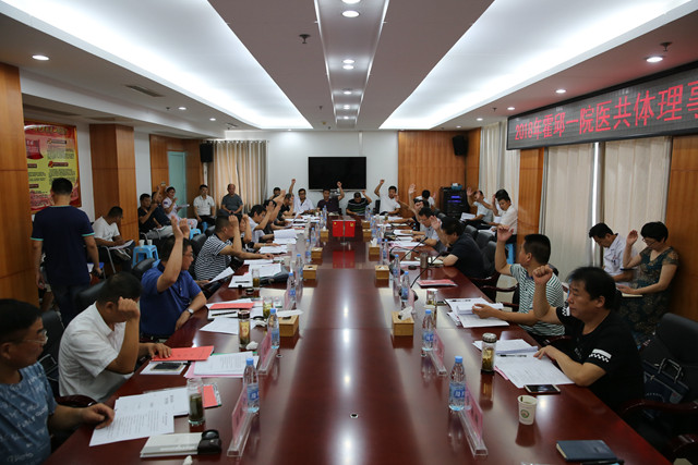 理事会10.jpg