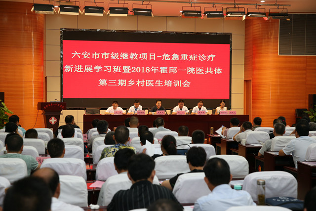 危重培训1.jpg