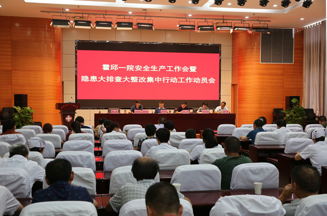 安全会1.jpg