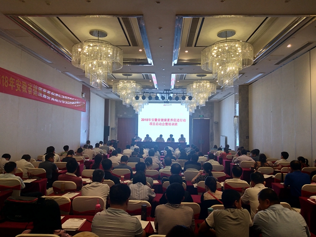 微信图片_20180914172153.jpg
