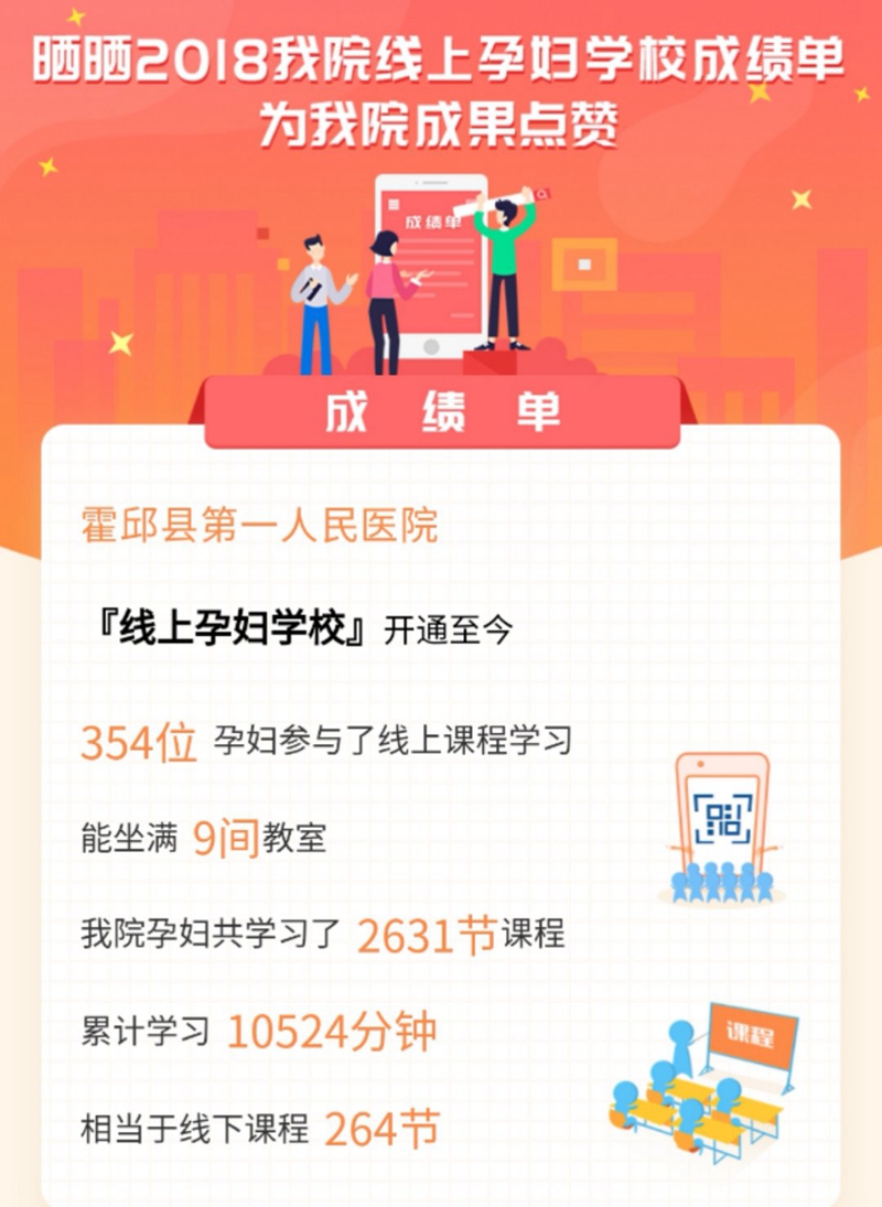 微信图片_20190102170459.jpg