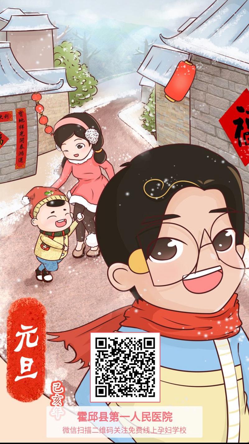 微信图片_20190102170443.jpg