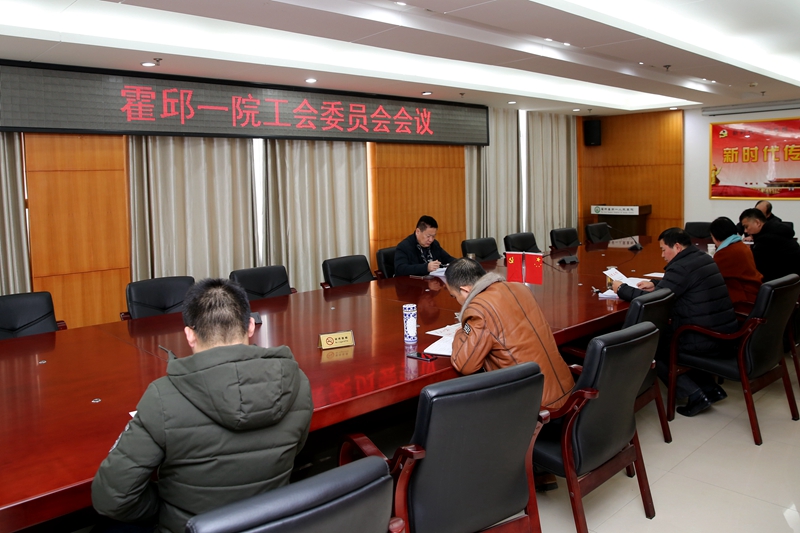 工会.jpg