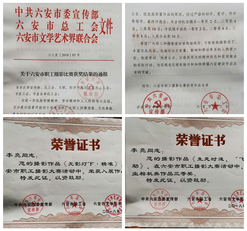 光影魔术手拼图.jpg