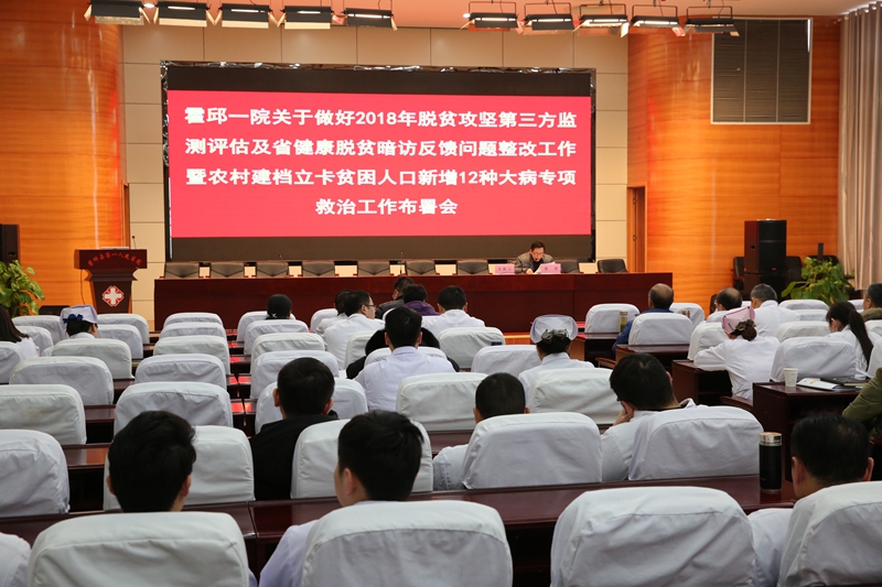 微信图片_20190104171424.jpg