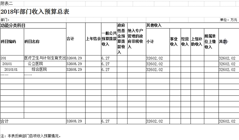 公三.jpg