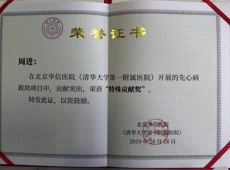 微信图片_20191021173318_副本.jpg