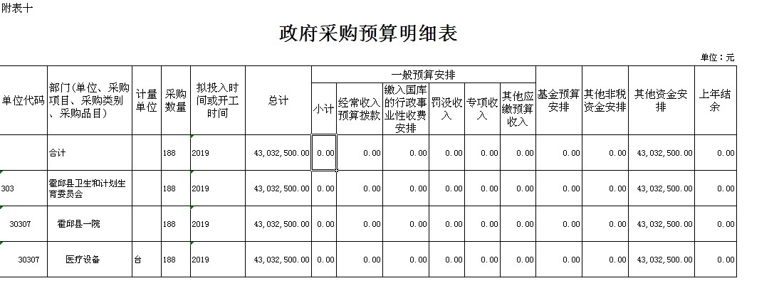 QQ图片20191105150041.jpg