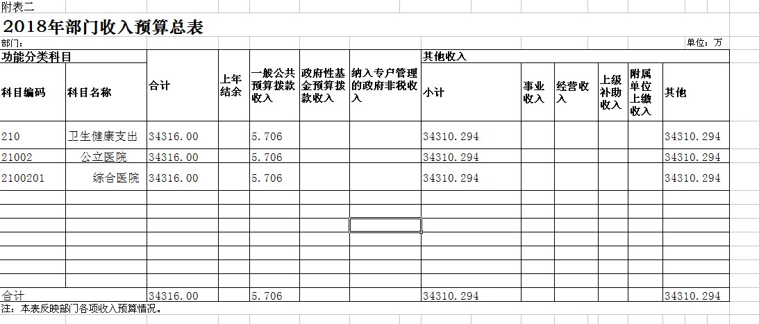 QQ图片20191105150019.jpg