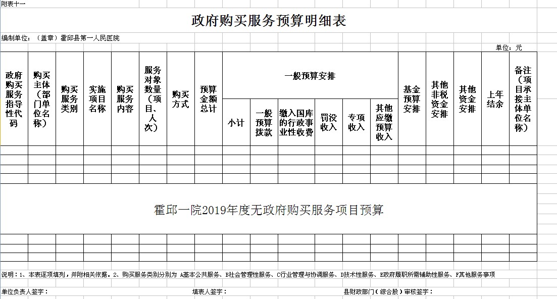 QQ图片20191105150049.jpg