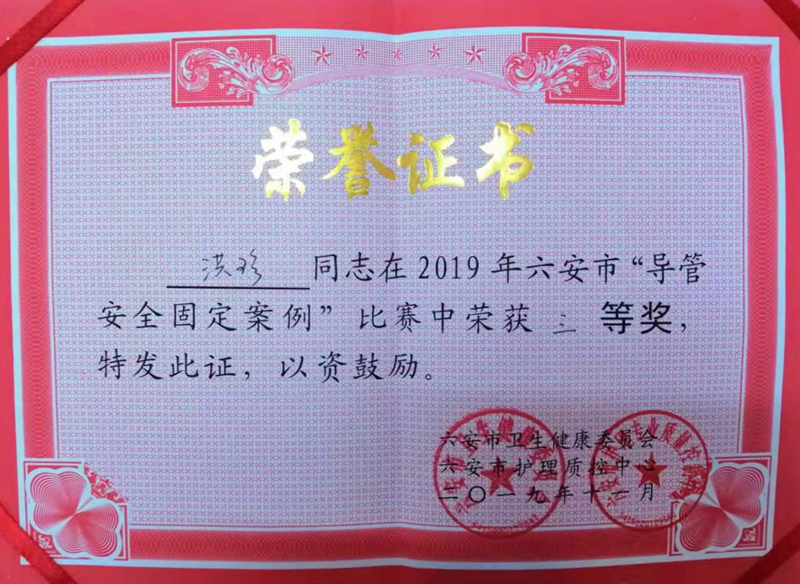 17fad9a7941c0362447c2649f649b9a_副本.jpg