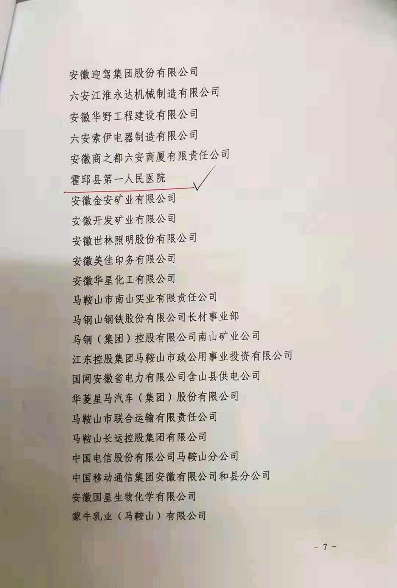 微信图片_20191216162159_副本.jpg