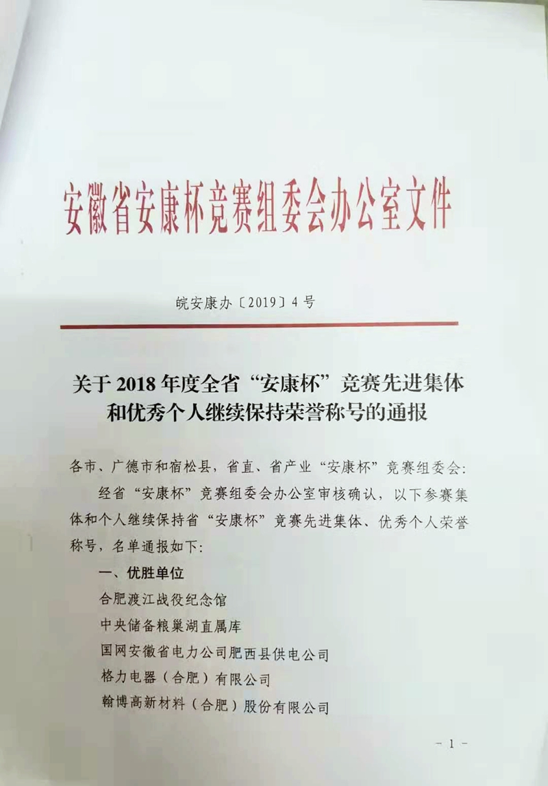 微信图片_20191216162209_副本.jpg
