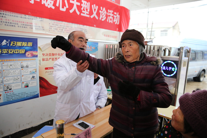 义诊4.jpg