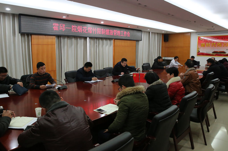 微信图片_201902161010171.jpg