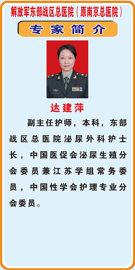 10达建萍10.jpg