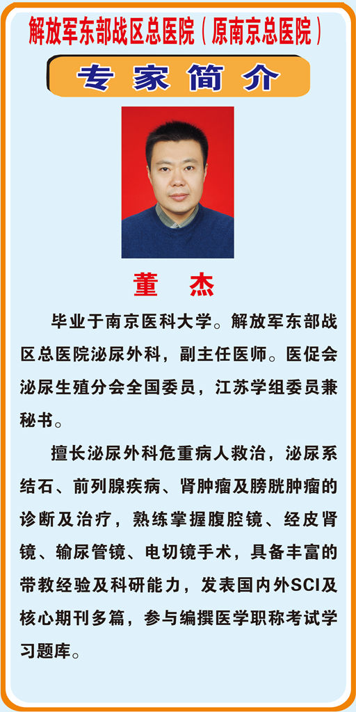 8董杰08.jpg