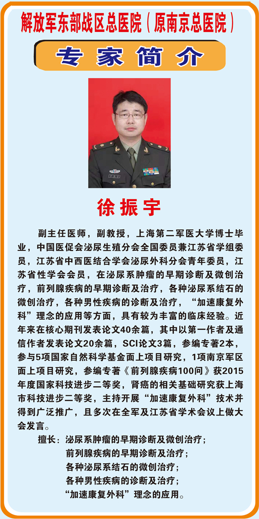 6徐振宇06.jpg