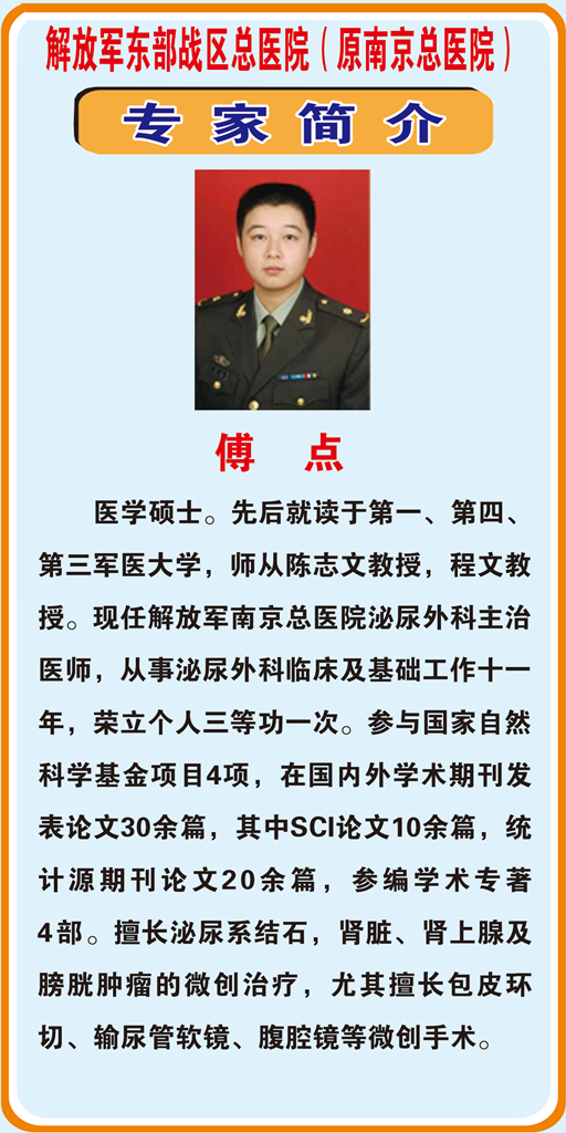 9傅点09.jpg