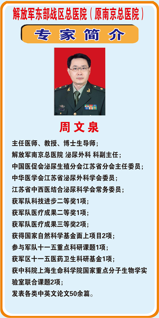 3周文泉03.jpg