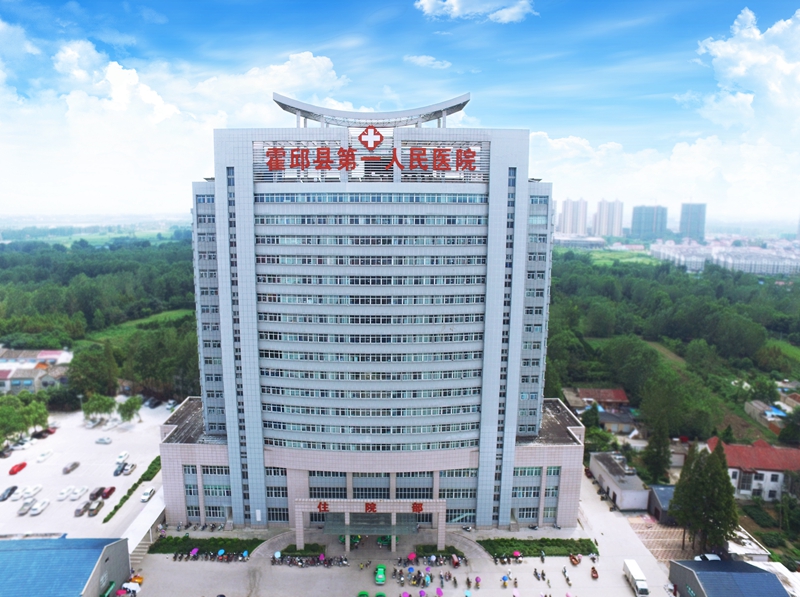 霍邱一院住院部综合大楼2.jpg