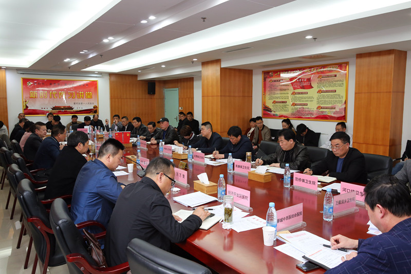 医共例会2.jpg