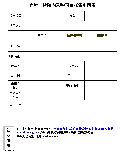 微信截图_20190513105458.png