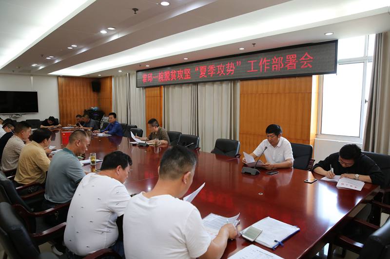 微信图片_20190528153204_副本.jpg