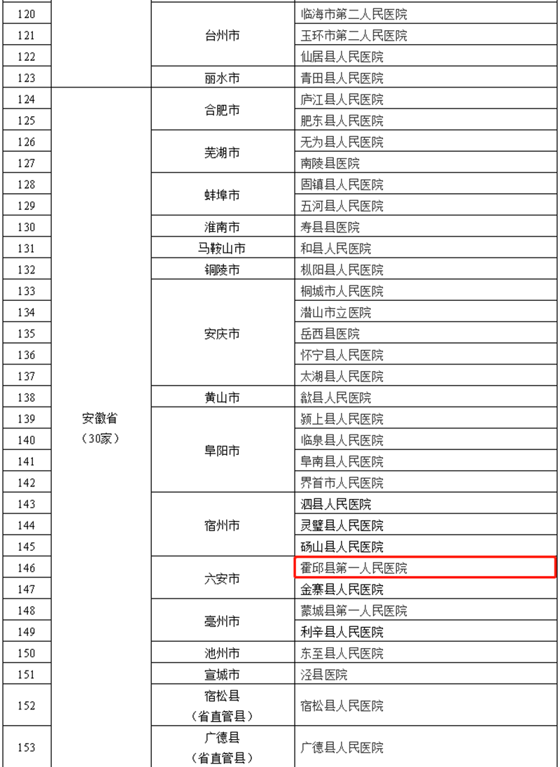 微信图片_20190628155653_副本.png
